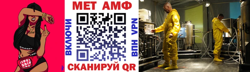 АМФЕТАМИН Premium Коркино
