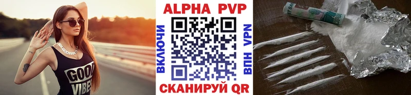 APVP СК КРИС  hydra ONION  Коркино 