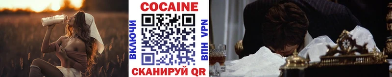 сколько стоит  Коркино  кракен сайт  COCAIN 99% 