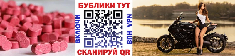 ЭКСТАЗИ таблы  Коркино 
