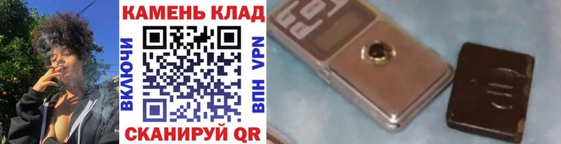 ГАШИШ VHQ  продажа наркотиков  Коркино 