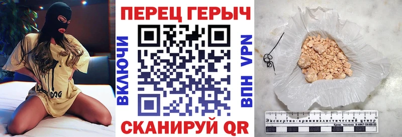 ГЕРОИН VHQ  наркотики  Коркино 