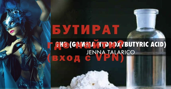 герыч Белоозёрский