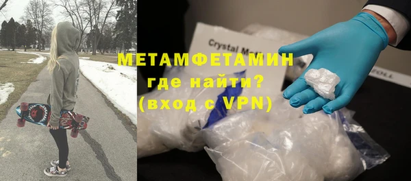 герыч Белоозёрский
