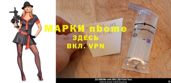 герыч Белоозёрский