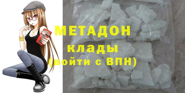 герыч Белоозёрский