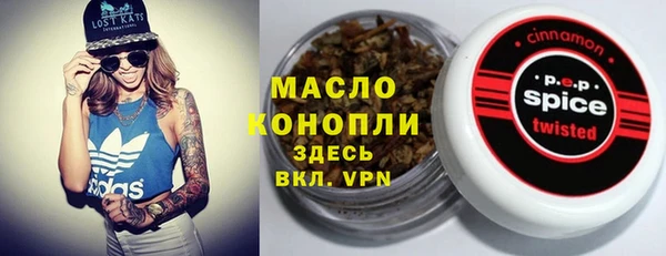 соль ск Беломорск