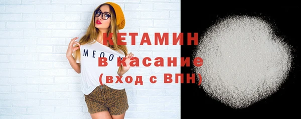 соль ск Беломорск
