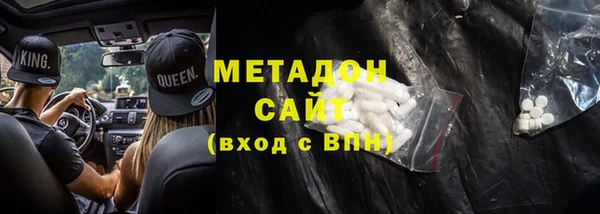 герыч Белоозёрский