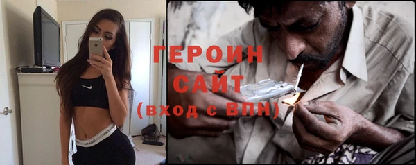герыч Белоозёрский