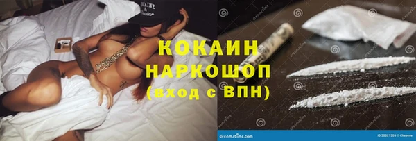 бошки Магадан