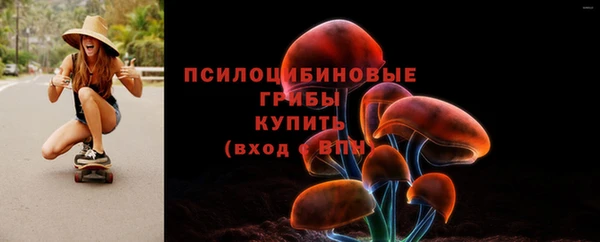 герыч Белоозёрский