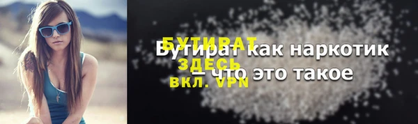 соль ск Беломорск