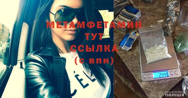 герыч Белоозёрский