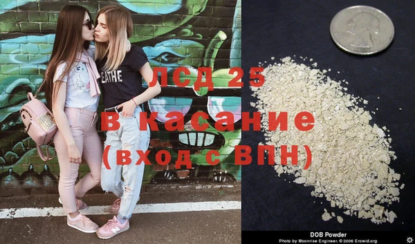 герыч Белоозёрский