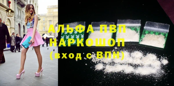соль ск Беломорск