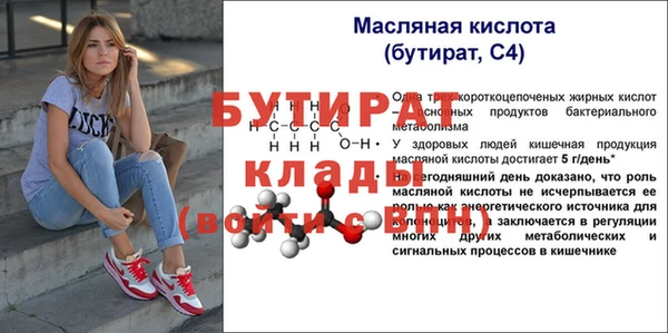 соль ск Беломорск