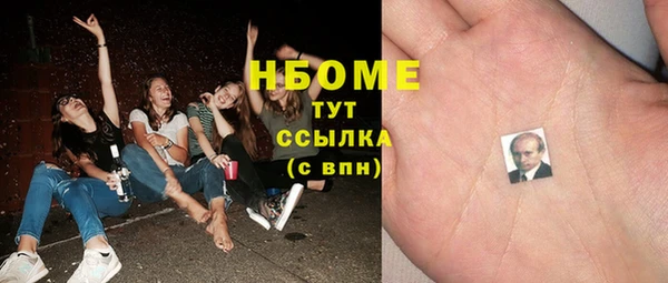 герыч Белоозёрский