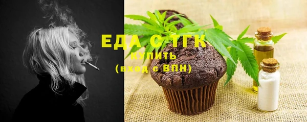 соль ск Беломорск
