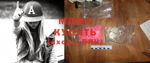 соль ск Магас