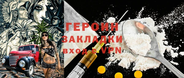 герыч Белоозёрский