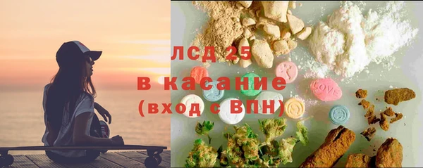 герыч Белоозёрский