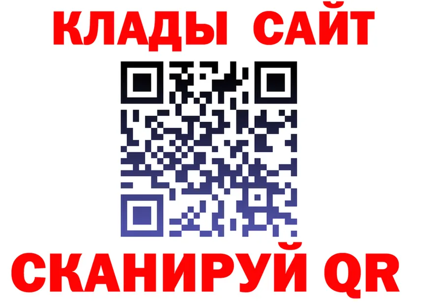 Alfa_PVP кристаллы ТОР это мега Коркино