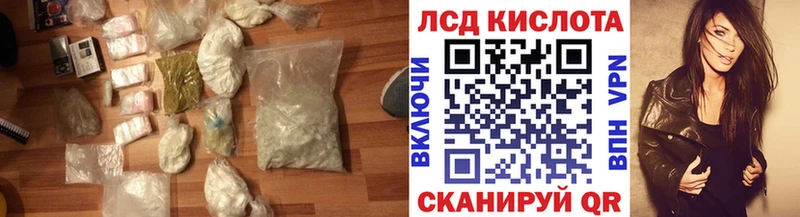 LSD-25 экстази ecstasy Коркино