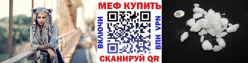 ссылка на мегу зеркало  Коркино  МЕФ мука  продажа наркотиков 