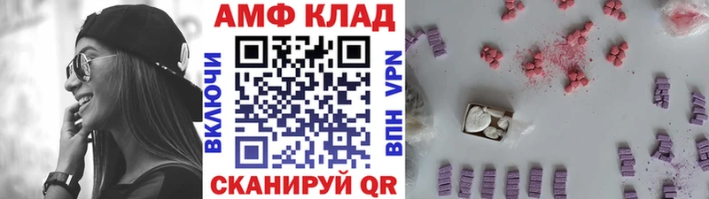 МЕТАМФЕТАМИН витя  Коркино 