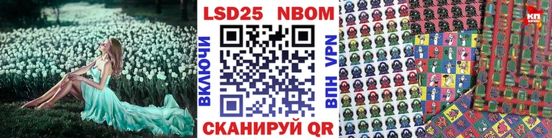 Марки N-bome 1,8мг  хочу наркоту  Коркино 